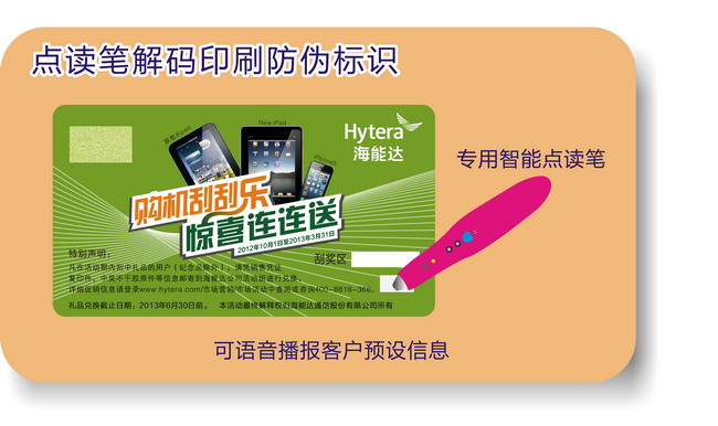 点读笔午夜成人视频在线观看标签