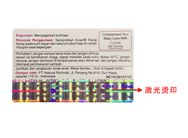 激光烫印午夜成人视频在线观看标签