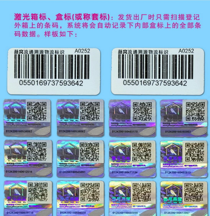 午夜成人视频在线观看二维码