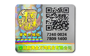 二维码及数码午夜成人视频在线观看