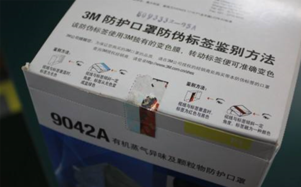 口罩午夜成人视频在线观看标签