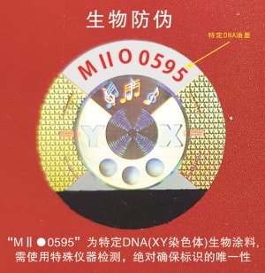 DNA认证午夜成人视频在线观看