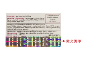 激光烫印午夜成人视频在线观看标签