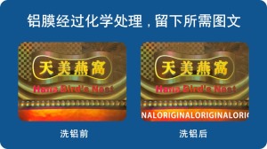 午夜成人视频在线观看封口标签