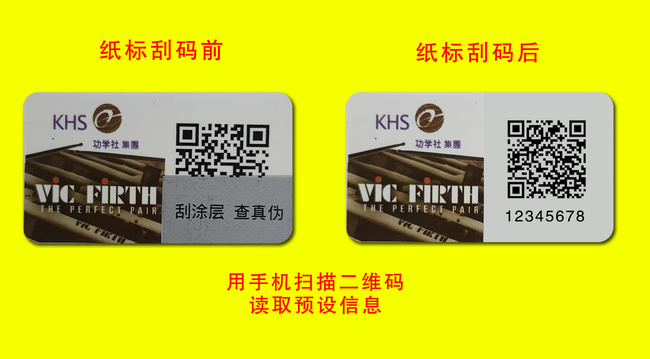 二维码揭开午夜成人视频在线观看