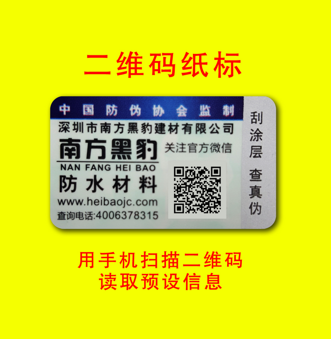 二维码揭开午夜成人视频在线观看
