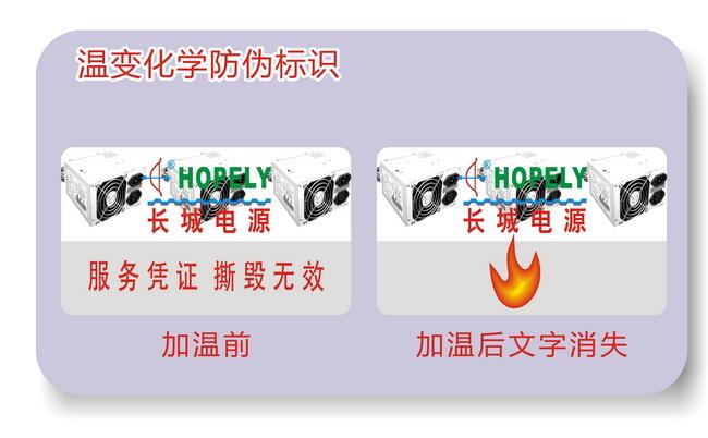 温变午夜成人视频在线观看标签
