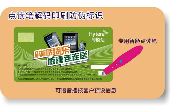午夜成人视频在线观看标签印刷