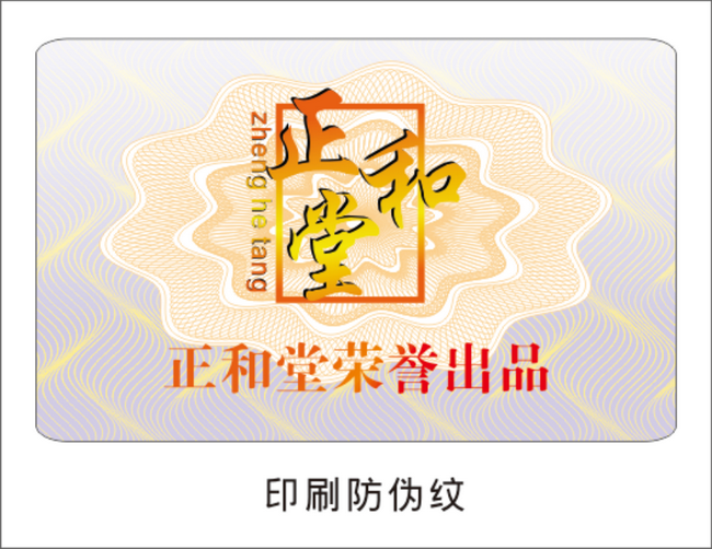 烫金午夜成人视频在线观看标签