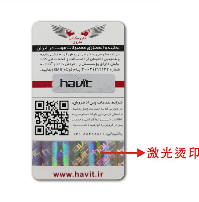 激光烫印午夜成人视频在线观看标签