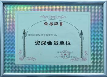 3深圳午夜成人视频在线观看协会.jpg