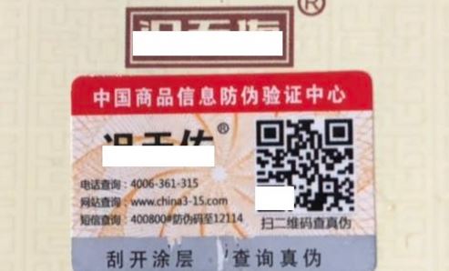 午夜成人视频在线观看标签厂.jpg