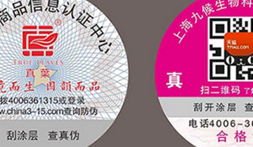 午夜成人视频在线观看标签厂.jpg