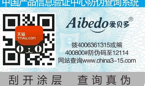 吊牌午夜成人视频在线观看标签.jpg