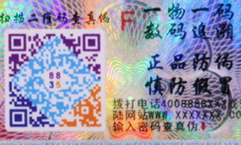 二维码午夜成人视频在线观看标签.png
