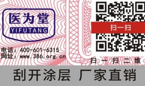 午夜成人视频在线观看标签厂.jpg