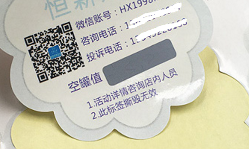 二维码午夜成人视频在线观看标签.png