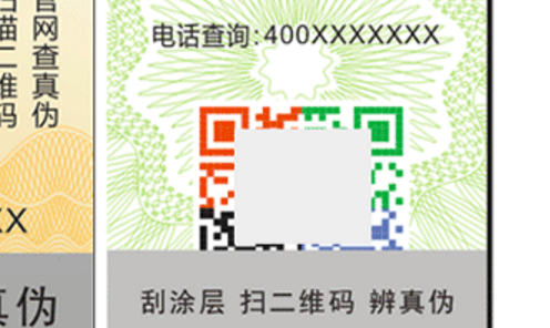 二维码午夜成人视频在线观看标签.png