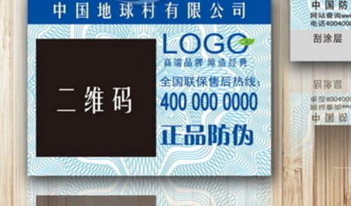 午夜成人视频在线观看二维码.jpg