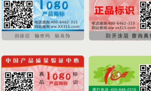 二维码午夜成人视频在线观看标签.png