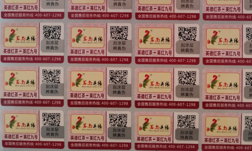 二维码午夜成人视频在线观看标签.png